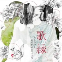 糸_平原綾香