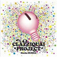 Love Again_酷懒之味Clazziquai