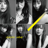 必然性_AKB48