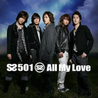 Promise to Promise_SS501