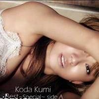 A Whole New World feat.Peabo Bryson_倖田來未