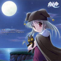 Fragment ~Eternal Infinity~_Elements Garden