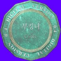 부킹녀 (feat. 서연)_Coin,서연