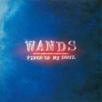 DON'T TRY SO HARD_WANDS