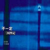 平行_窦唯