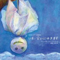 雨上がり,夕焼け_妹尾武