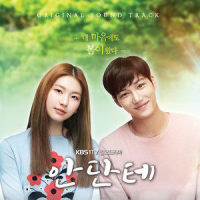 그댈 만난 이후로_许阁