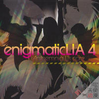 Little Busters! –Ecstacy Ver.- (Punk Dirty Channel Style)_Lia
