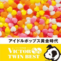 ジュリーがライバル_V.A.