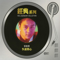 Love You More And More_张智霖