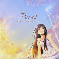 旅立つ人へ_Suara