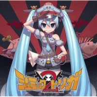 アキバ☆二次元→ゲットだぜ!_初音未来