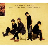Holding you, and swinging_GARNET CROW
