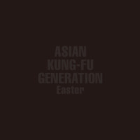 シーサイドスリーピング_ASIAN KUNG-FU GENERATION