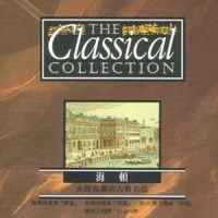 04_弦乐四重奏_Classical Artists
