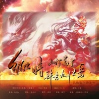 纵情_小魂