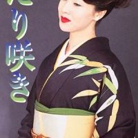 ふたり咲き_坂本冬美
