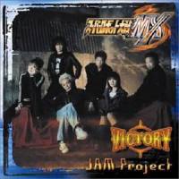約束の地_JAM Project