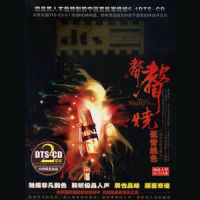 海恋_廖昌永