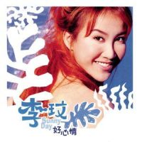 错觉_CoCo李玟