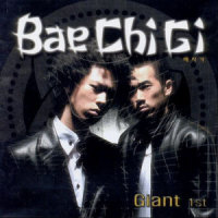 선_BaeChiGi