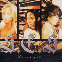 Lovin' You_S.E.S.