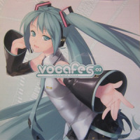 せかいのおわり_初音未来