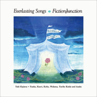 ユメノツバサ_FictionJunction
