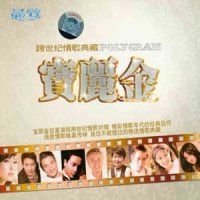 爱情组曲_钟镇涛,张学友,蔡国权