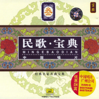 Box Tree Shoulder Pole_阎维文