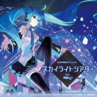 Asterism_古墳P,初音未来