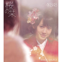 桜の栞_AKB48
