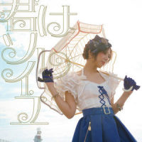 プリンセスチャールストン_分島花音