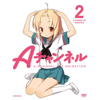 ぎゅっとして欲しいんだ_悠木碧