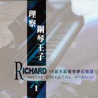 Chopin Chanson De I'adieu_贵族乐团