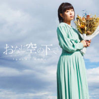 Treasure_井口裕香
