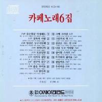그때 그 사람_金兰英