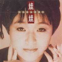 Come On Shake_娃娃