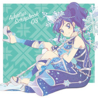 ショコラショー・タイム_STAR☆ANIS
