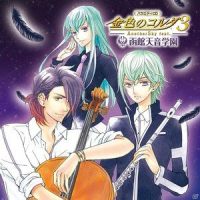 愛のあいさつ_Edward Elgar