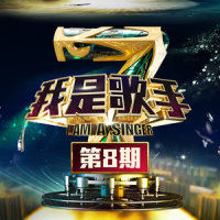 丑八怪_李克勤