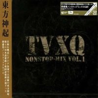 明日は来るから(jp)_东方神起