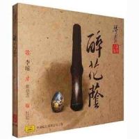 相思月下_李琼