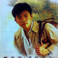 君子要动手_苏有朋