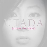 Exodus '04_宇多田光