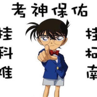 我不想挂科_洛天依,心华