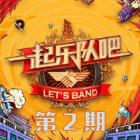 生如夏花_童宇,蒋敦豪,陈戈儿,周骏