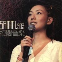 Medley:放不低 + 默契 + 不拖不欠 + 我们的主题曲_郑秀文