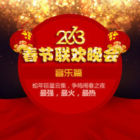 美丽中国_沙宝亮,徐千雅