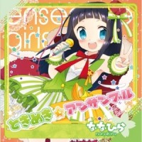 ダニエルは女の子です!_Nanahira